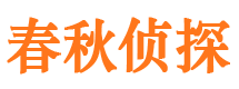 龙口市侦探调查公司